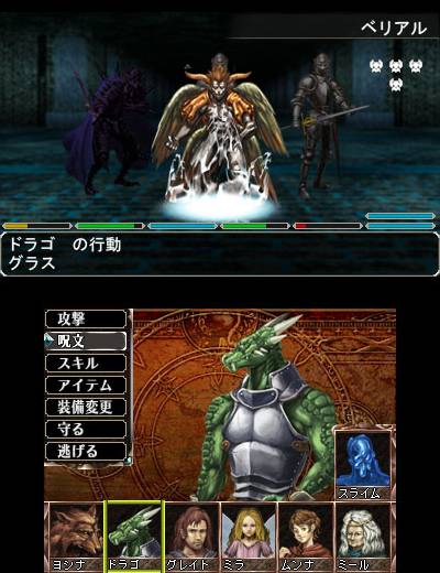 Elminage Gothic: 3D Remix – Screenshots and art – Digitally Downloaded